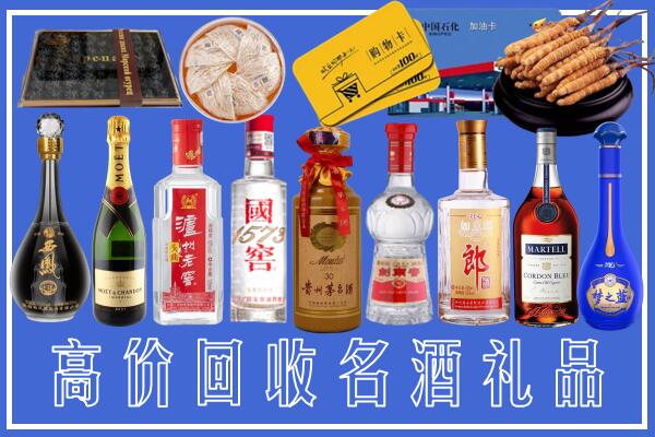 集安市回收烟酒