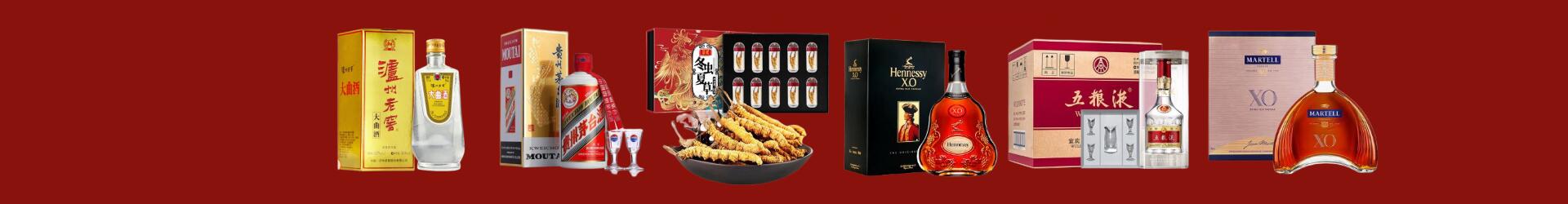 集安市佳鑫烟酒经营部