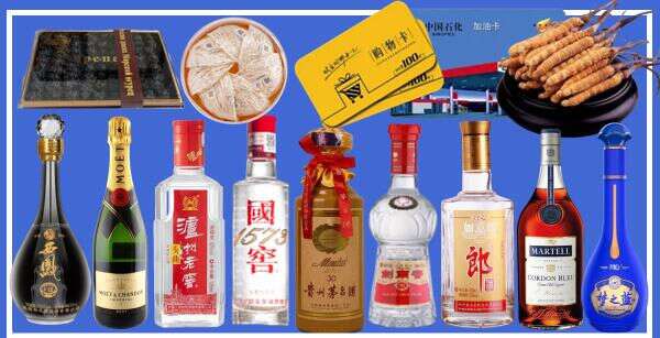 集安市佳鑫烟酒经营部
