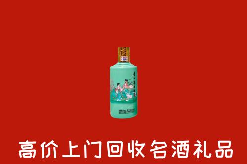 高价求购：集安市回收24节气茅台酒