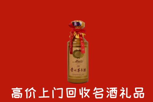 高价求购：集安市回收30年茅台酒