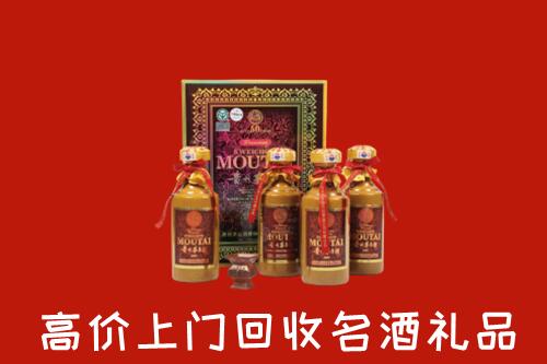 集安市回收50年茅台酒