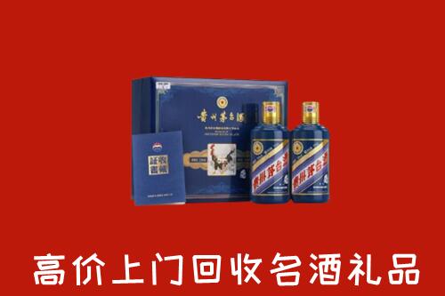 集安市回收生肖茅台酒