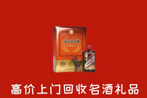 集安市高价回收贵宾特制茅台酒