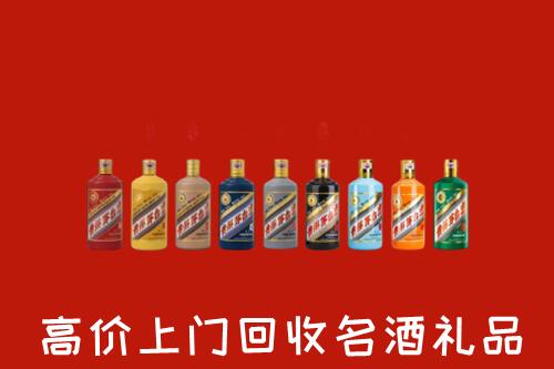 集安市高价回收纪念茅台酒