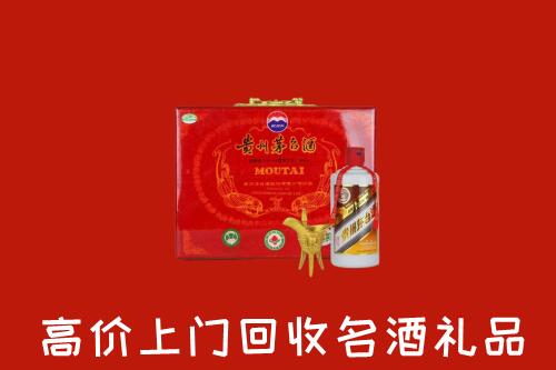 集安市回收茅台酒瓶