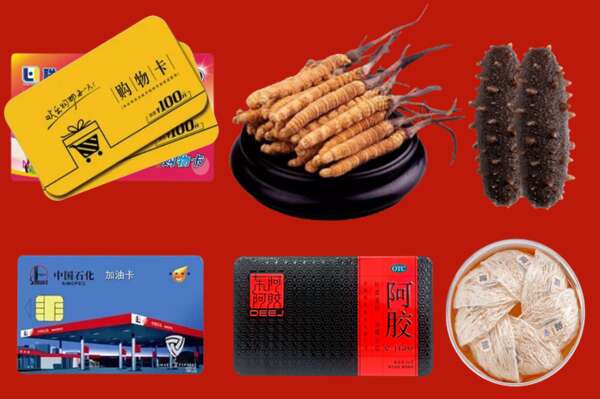 集安市回收礼品