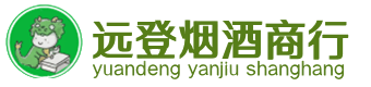 集安市烟酒回收:茅台酒,酒瓶,洋酒,名酒,冬虫夏草,老酒,集安市跃国烟酒经营部